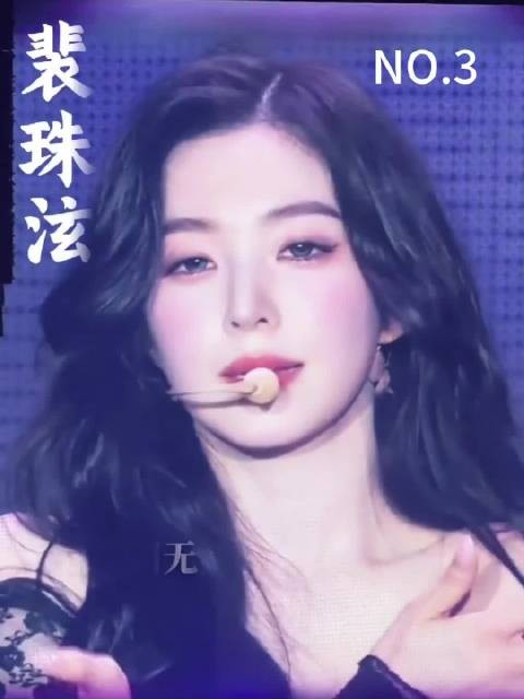 个人向韩国三大美女，和你的观点一致吗？ 裴珠泫 高允贞 张元英