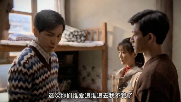 乔四美义无反顾追寻爱情