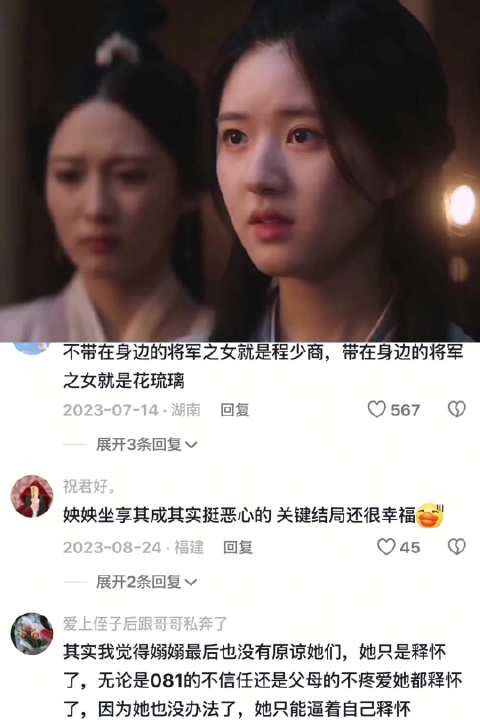 堂姐无母，却处处有母照顾，嫋嫋有母却似无母