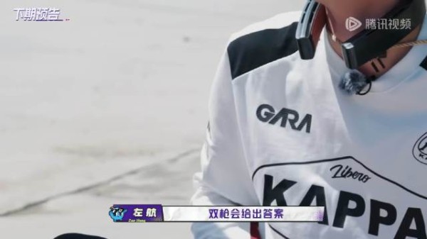 苏新皓刘旸默契配合，北极熊玩具枪脑洞联动