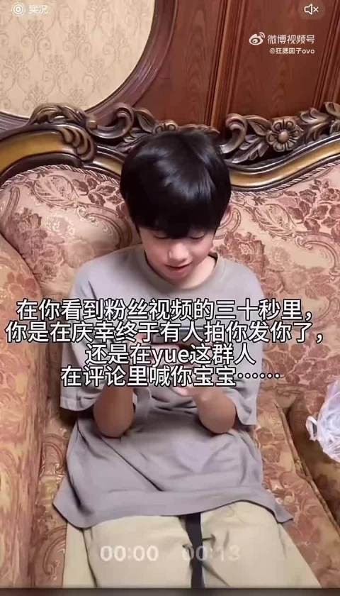 喜不喜欢爸爸的私联九宫格
