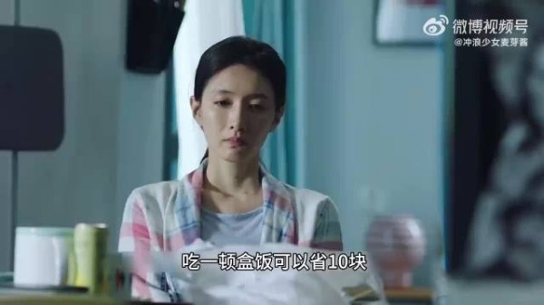王漫妮上海工作八年月薪一万五，自费上班该不该继续