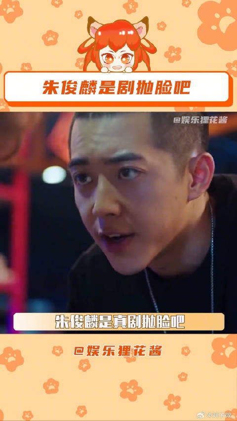 电视剧后浪 微博VC计划