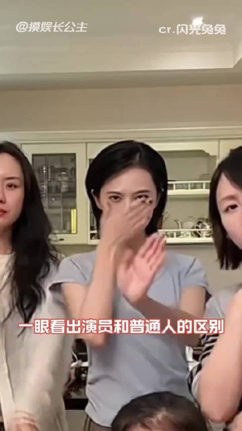 姜佩瑶表情太灵了！演啥像啥