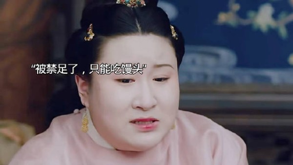 当皇后遇上不按套路出牌的贵妃会发生什么