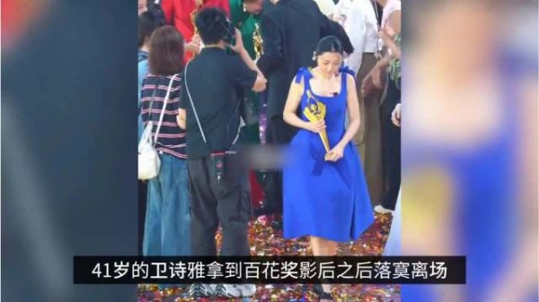 卫诗雅回应获百花奖后孤独离场:只认识梁家辉和朱一龙,心情并不孤独
