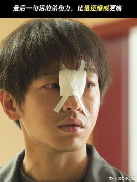 “原来，我在你心里，已经糟糕透了…”
