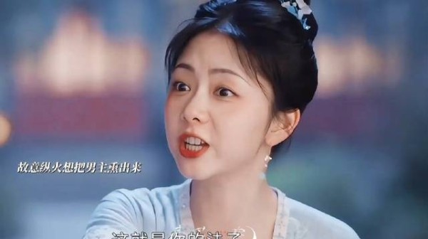 蜀锦人家：密闭轿中，身份揭穿，两人极限拉扯好上头， 谭松韵 郑业成