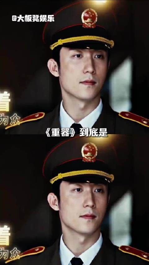 重器剧集获国家级编剧加持,主角名字蕴藏深意