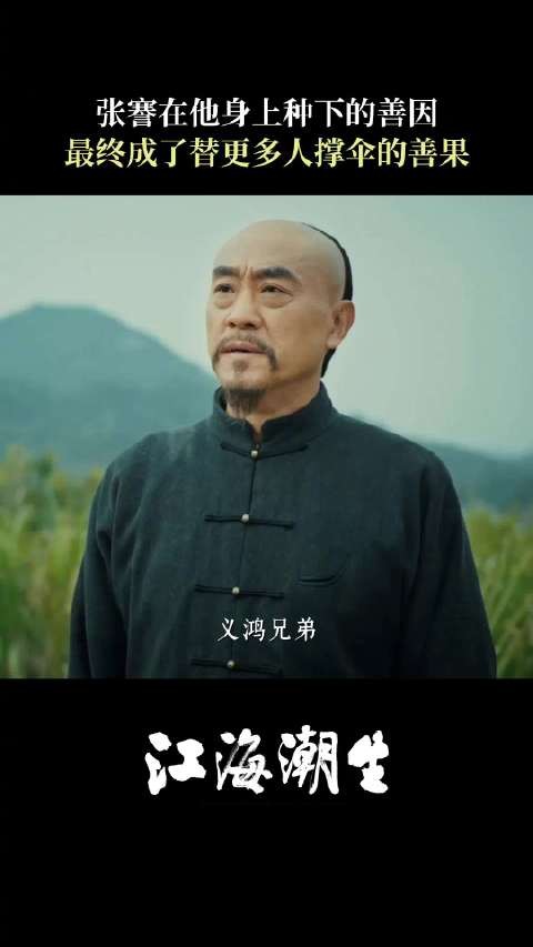 张謇再送粮点醒董义鸿，从被开导者到引路人