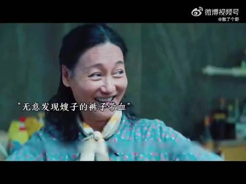对他而言 这不是结束 而是重生