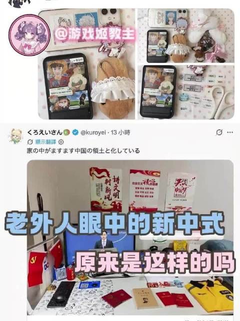 原来走的日系韩系风格在本地人眼里是这样的 韩系 奇怪的文化输出