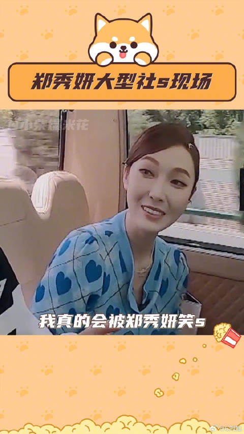 乘风破浪 微博VC计划