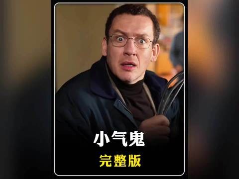 抠门男人仅用一招买到不花钱的肉