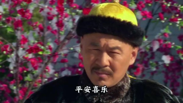 甄嬛又受宠爱了