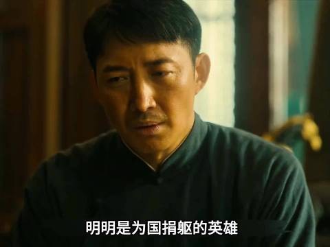 八千里路云和月:张云魁背负叛逃骂名,丁玉娇沦落田府下人