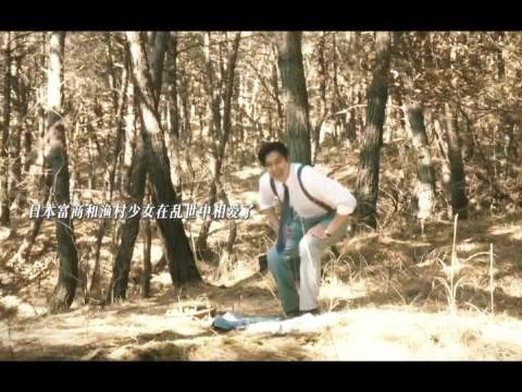 “乱世爱情 身不由己”也许唯一能弥补的是默默守护好你 李敏镐 金敏荷 柏青哥