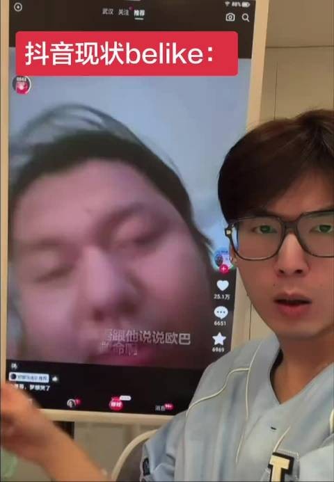 我的抖音为什么这么难看 刘琳琳｜600｜直播录屏分享
