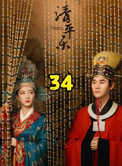 张妼晗第二个女儿薨世，也是可怜