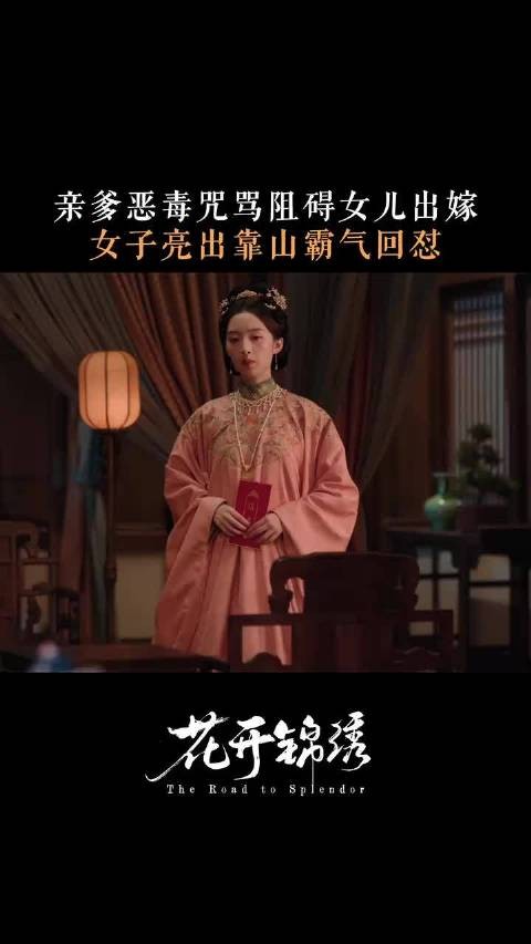 面对恶毒爹belike：别给脸不要脸