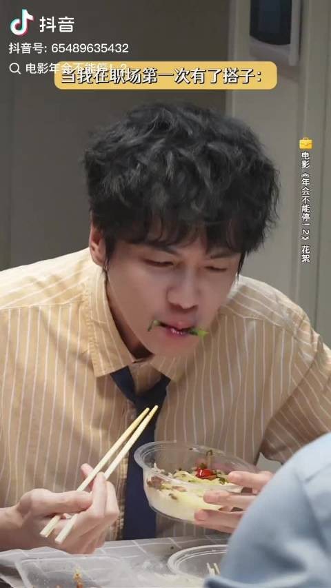 上班搭子送来生日礼物一小时后被裁