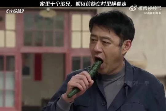 十个弟兄,放在哪个年代都是村中一霸