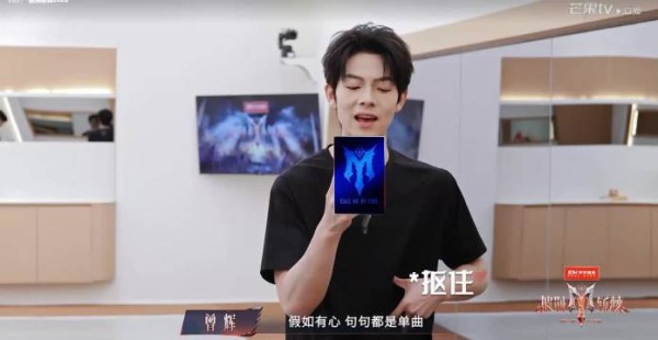 我勒个去，曾辉怎么难听的梅开二度了（小沈阳点评：干出河南口音了）