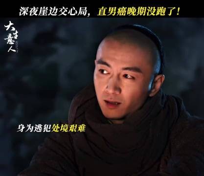 古平原你这辈子沾上了常玉儿 你就跑不掉了 乖乖就范吧 陈晓