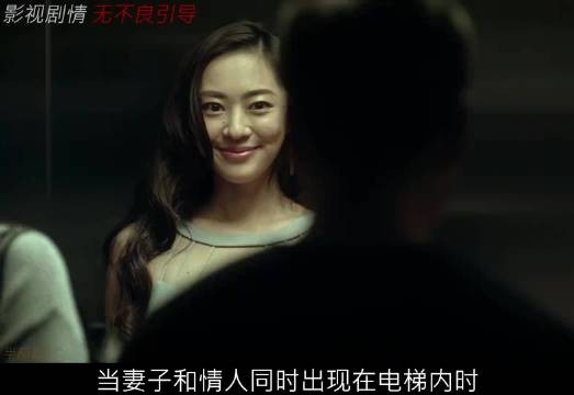 妻子陷害丈夫想自吞家产，不料丈夫早已识破妻子的阴谋