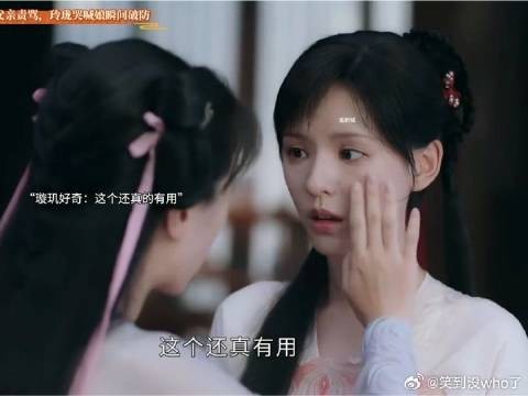 璇玑学不会命剑被父亲责骂，玲珑哭喊娘瞬间破防