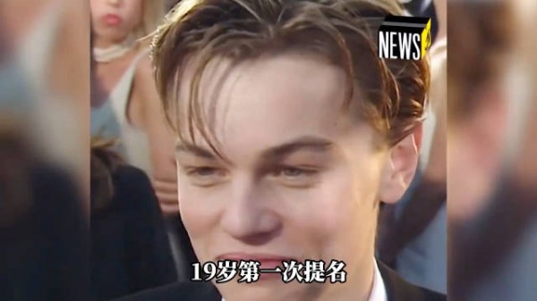 小李子的一生简直就是爽文男主