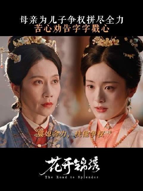 雅客事业心强势觉醒，而俞敬修却被彻底点燃！