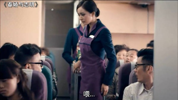 生活不是电影，你我少了点运气 春娇与志明 余文乐 杨幂
