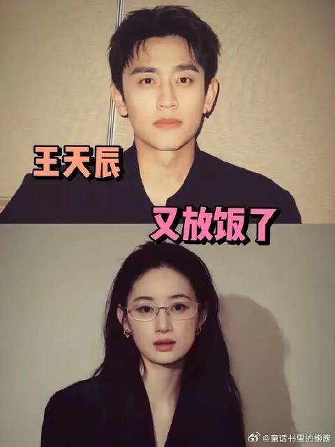又放饭啦依旧好吃郭晓婷
