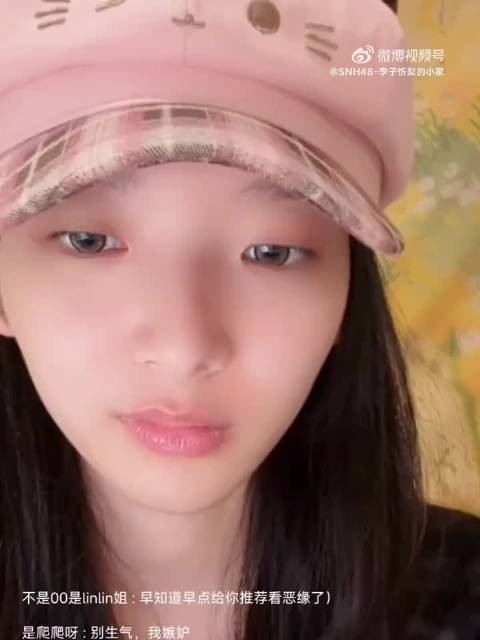 李子忻yyh的回应