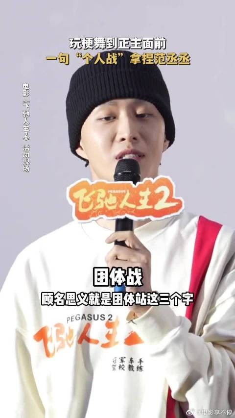 升级！现在我们都玩团队战了！