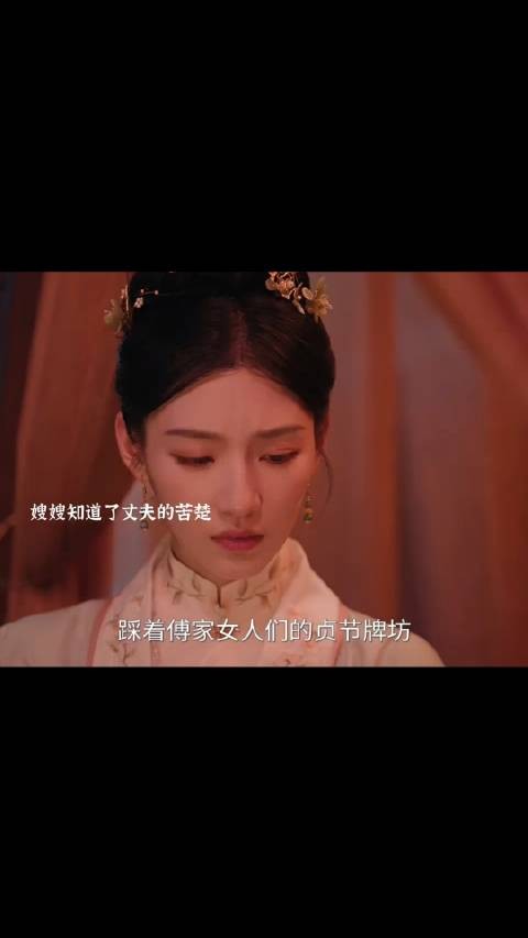原来七哥是故意落榜！嫂嫂真的很好