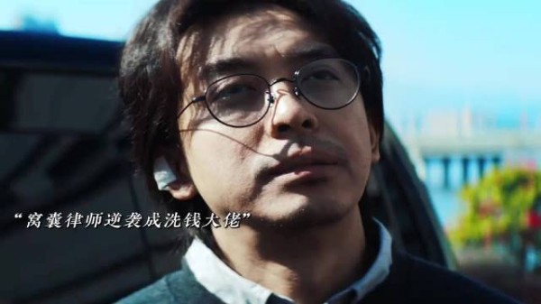 逆袭成黑道话事人！这位律师的狠辣逆袭，让前公司彻底颤抖！