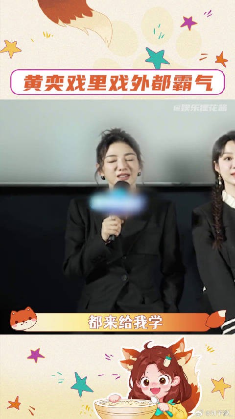 似锦 张晚意 微博VC计划
