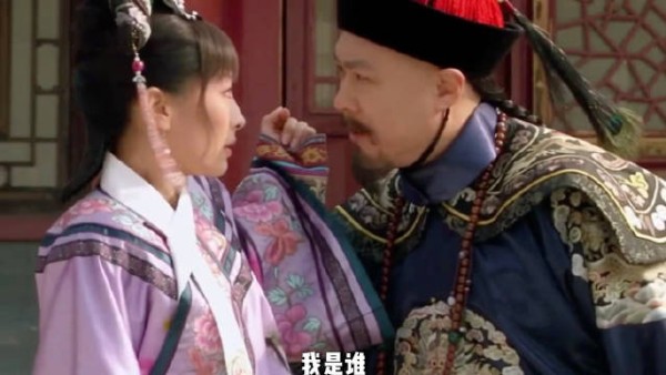 《中国杂交电视剧之父——甄嬛到处传》