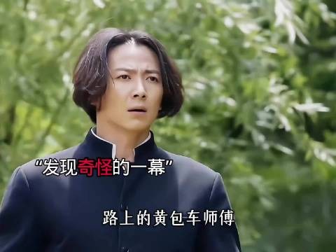 八路竟然被土匪打劫，不得不说真的是精彩