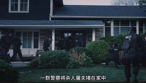 杀人屠夫本以为做的天衣无缝，没想到妻子却出卖了他