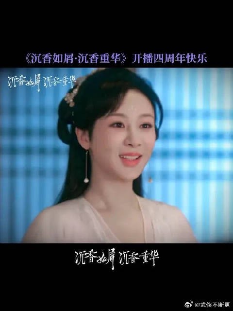 四年了，是谁的眼泪还在为颜淡而流