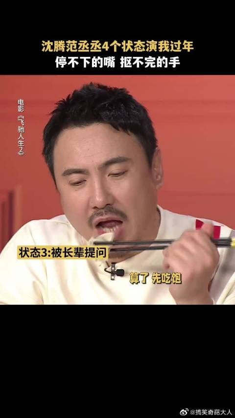 到底是谁在我身边装了监视器？！