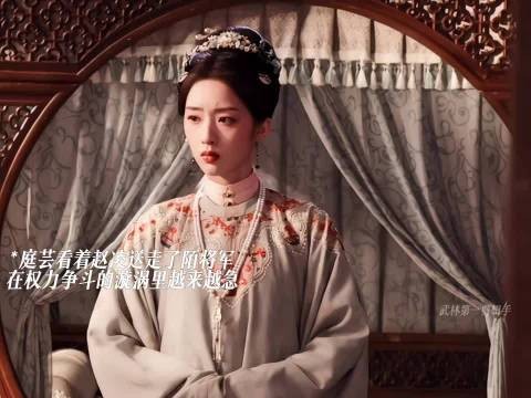 庭芸提出和离，赵凌为挽留她搬到衙门去住！