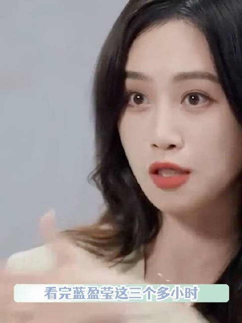 女孩们就要这样拥有高配得感 蓝盈莹