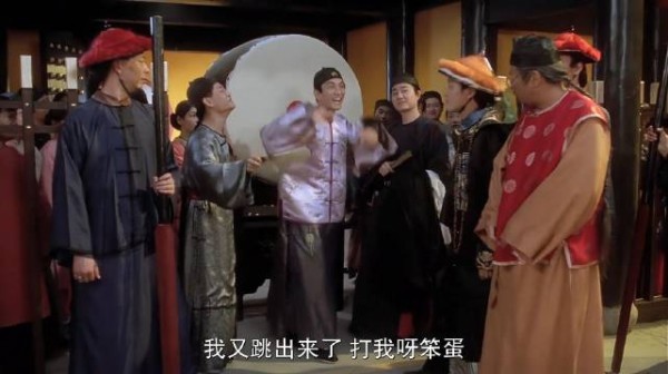 周星驰《九品芝麻官》经典片段，很多的老电影都很有意思，好看的越来越少了