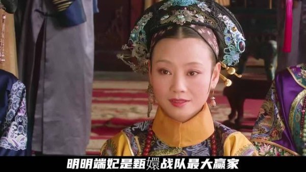 端妃作为甄嬛战队中的最大赢家,为什么会在最后与嬛嬛分道扬镳?