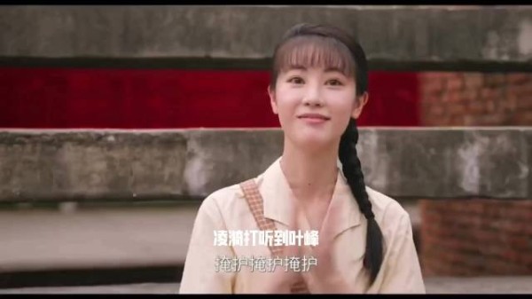 凌漪打听到叶峰还没有订婚,便总是跑去江棉厂看叶峰打球,想尽办法接近他