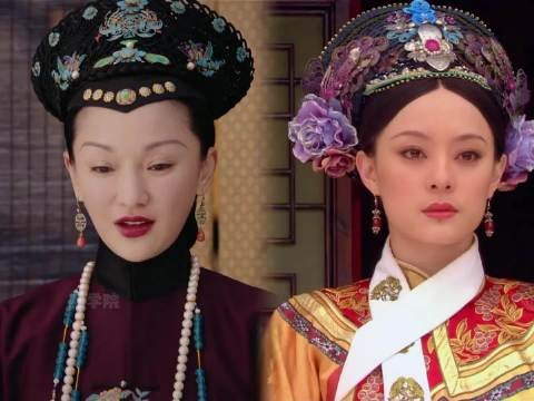 大如和甄嬛对比